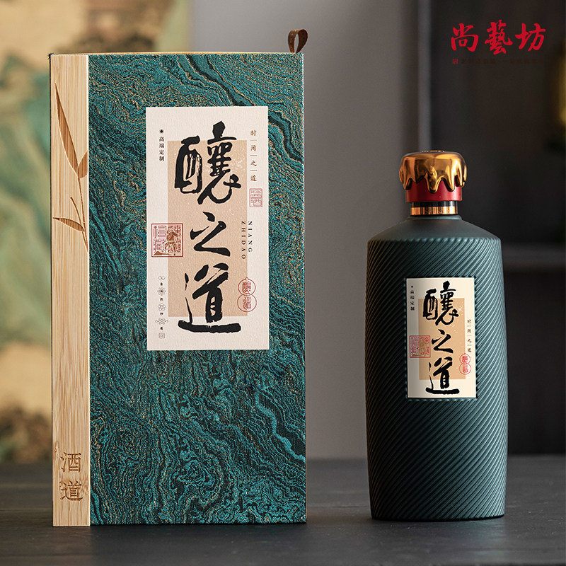 尚艺坊陶瓷酒瓶一斤500ml小批量定制上开盒酒瓶白酒包装全套定制