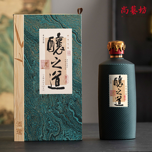 尚艺坊复古高端酒瓶包装定制