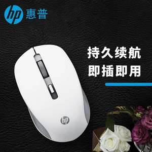 惠普S1000c无线鼠标可充电款静音蓝牙女生可爱办公笔记本电脑滑鼠