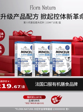 FloraNatura第八代普拉提大红针 20支