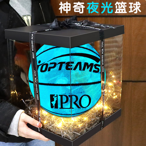 圣诞节男孩子男童儿子生日礼物12岁6儿童10十岁9青少年8初中7篮球