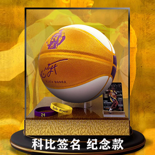 元旦节新年男孩子男生生日礼物科比篮球18岁成人礼青少年毕业初中