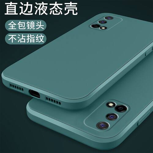 RealmeQ2i手机壳GT2pro硅胶真我GT大师探索版gtneo2保护壳GTNeo3