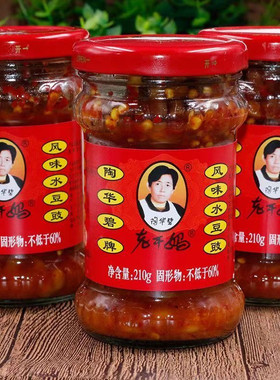 老干妈云南特产风味水豆豉辣椒香辣酱拌饭拌面调料下饭菜瓶装