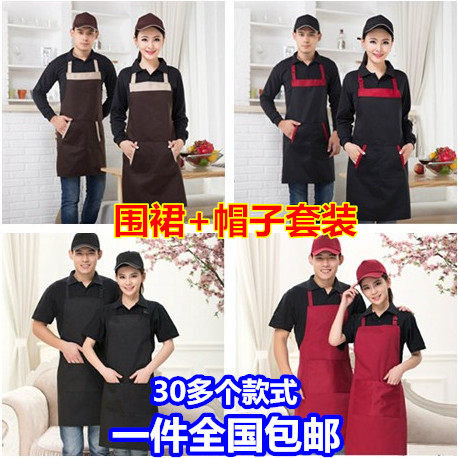 酒店厨师帽子防污咖啡西餐厅快餐店厨房工作围裙挂脖男女围腰长短