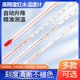 红水实验室工业农业冷库玻璃温度计加长家用室内高精0.1℃温度表