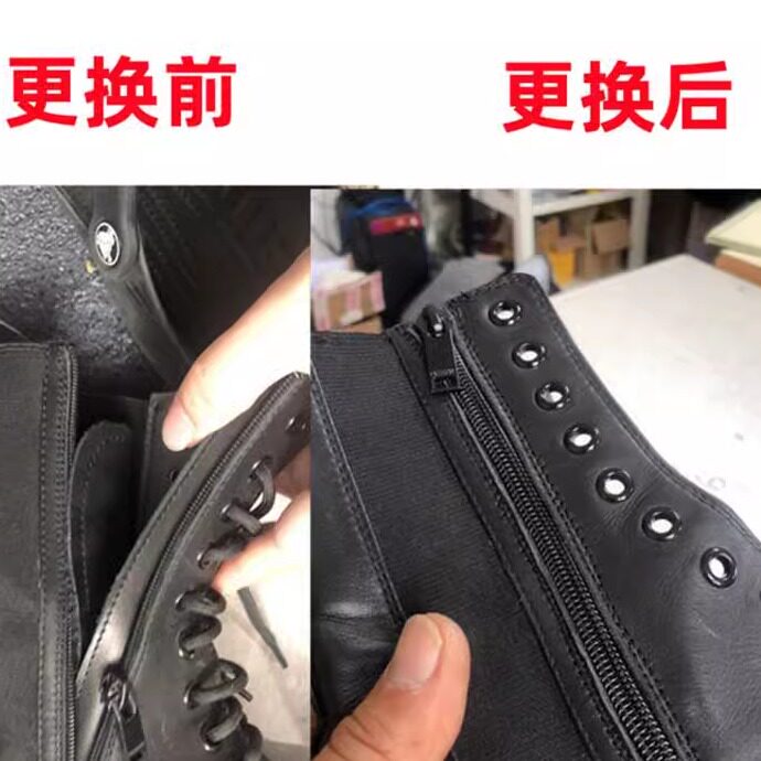 成都更换拉链服务修理长靴短靴马丁靴靴子维修拉锁换拉链头皮鞋子