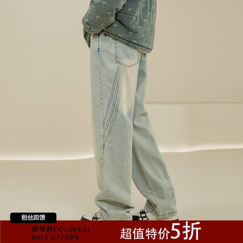 Octopusl水洗三条杠黄泥牛仔裤