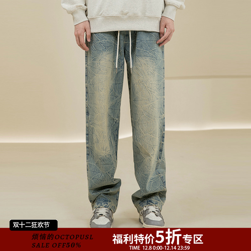 OctopusL水洗扎染黄泥牛仔裤