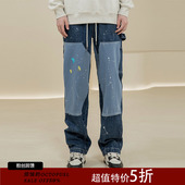 烦恼 子男 直筒宽松复古街头长裤 Octopusl美式 拼接泼墨伐木牛仔裤