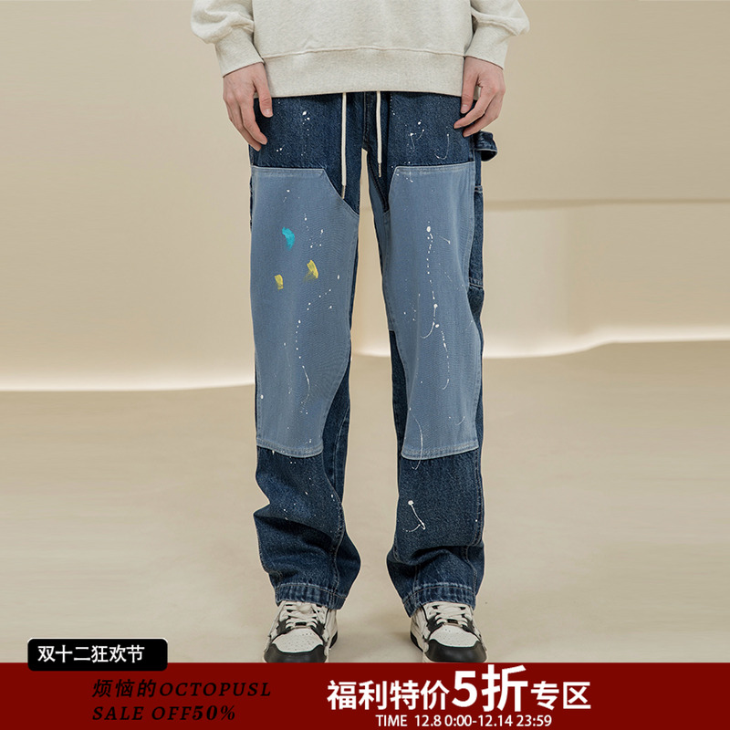 OctopusL拼接泼墨伐木牛仔裤