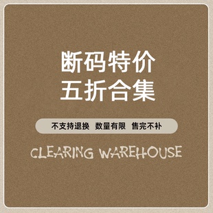 直筒长裤 烦恼 五折清仓牛仔裤 超值特价 子外套卫衣男 Octopusl春季