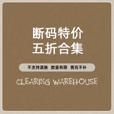 烦恼的Octopusl春季超值特价五折清仓牛仔裤直筒长裤子外套卫衣男