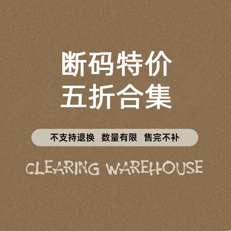 烦恼的Octopusl秋冬超值特价五折清仓牛仔裤直筒长裤子外套卫衣男