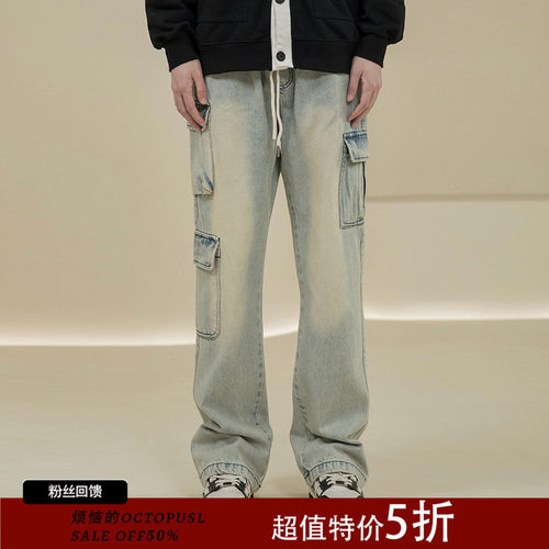 Octopusl黄泥微喇牛仔裤男