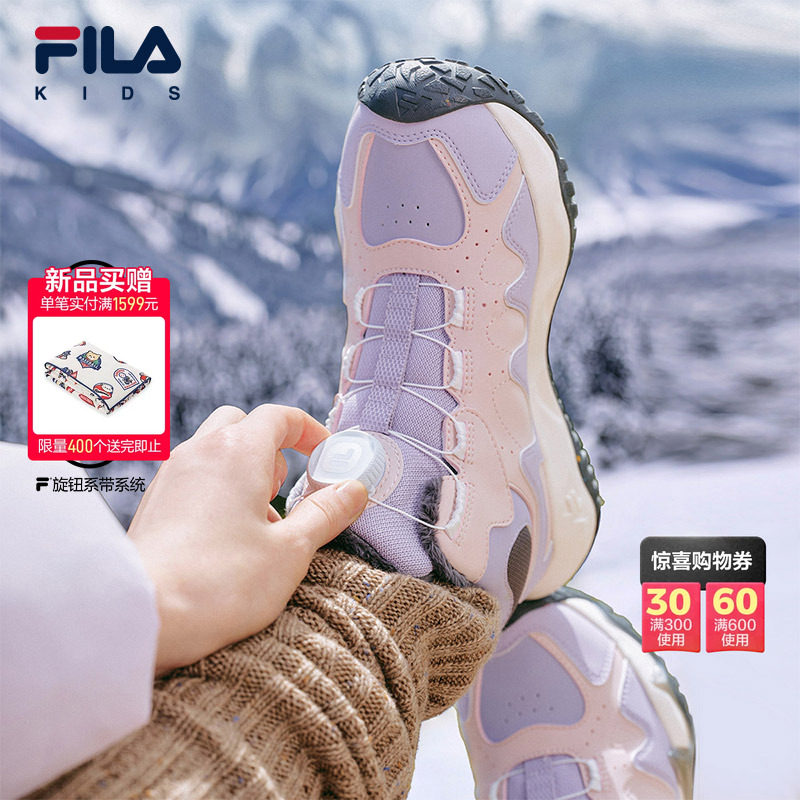 虎爪棉鞋|FILA斐乐儿童童鞋棉靴26冬季新款男女童高帮保暖运动鞋