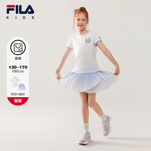【套装】FILA 斐乐短袖短裙2026年夏季新款女童中大童休闲两件套