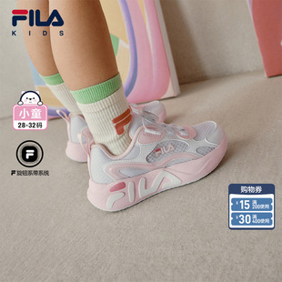 流星|FILA斐乐儿童童鞋跑步鞋夏季男女小童旋钮扣透气缓震运动鞋