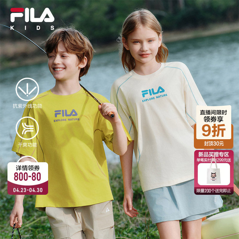 【抗紫外线】FILA斐乐儿童短袖T恤2026年夏季男女童运动速干