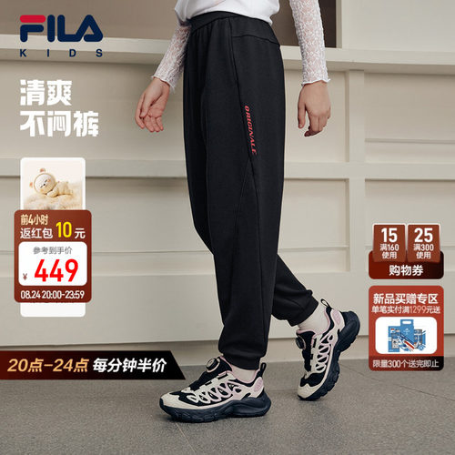 再生纤维|FILA斐乐儿童童装长裤2026年秋季新款女中大童束脚裤