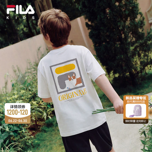 FILA斐乐男童针织短袖衫