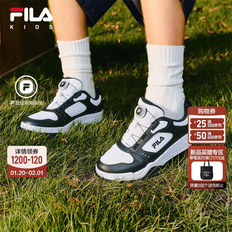 FILA斐乐儿童童鞋休闲鞋2026年春季新款男女童中大童运动鞋子板鞋,童鞋/婴儿鞋/亲子鞋,板鞋,淘宝优惠券,粉丝福利购,淘宝优惠卷