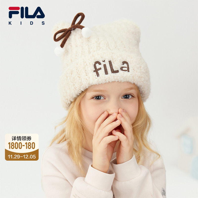 FILA斐乐女小童针织帽
