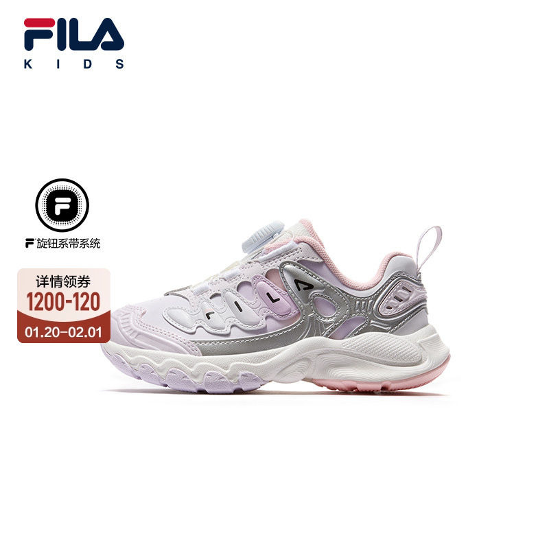 FILA斐乐儿童童鞋跑步鞋2026年春季新款男女小童革面运动鞋蘑菇鞋,淘宝优惠券,粉丝福利购,淘宝优惠卷