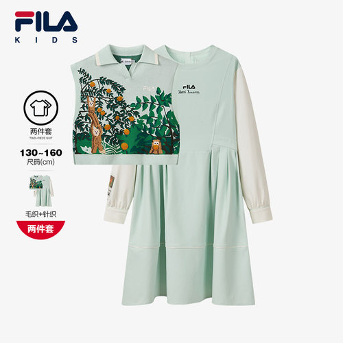 FILA斐乐大童两件套连衣裙