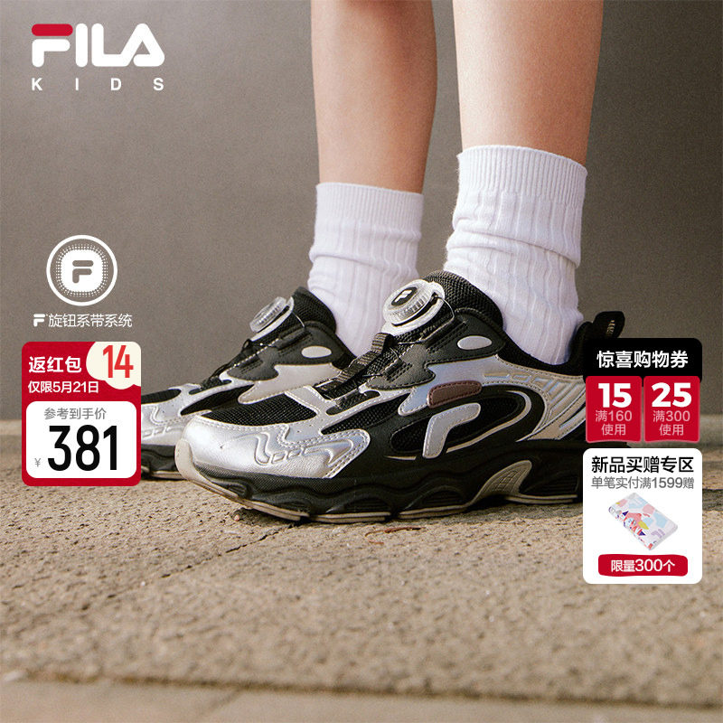 松果|FILA斐乐儿童童鞋跑步鞋夏季新款男女童青少年运动老爹鞋子