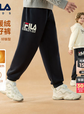 三好裤|FILA斐乐儿童运动长裤2026秋冬新款男女童加绒针织休闲裤