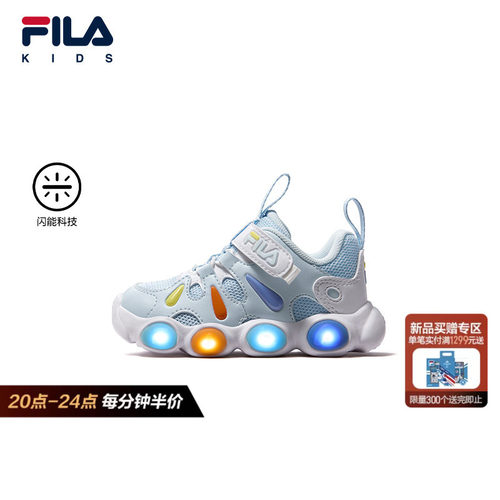 斐乐儿童抱抱婴幼童运动鞋子灯鞋