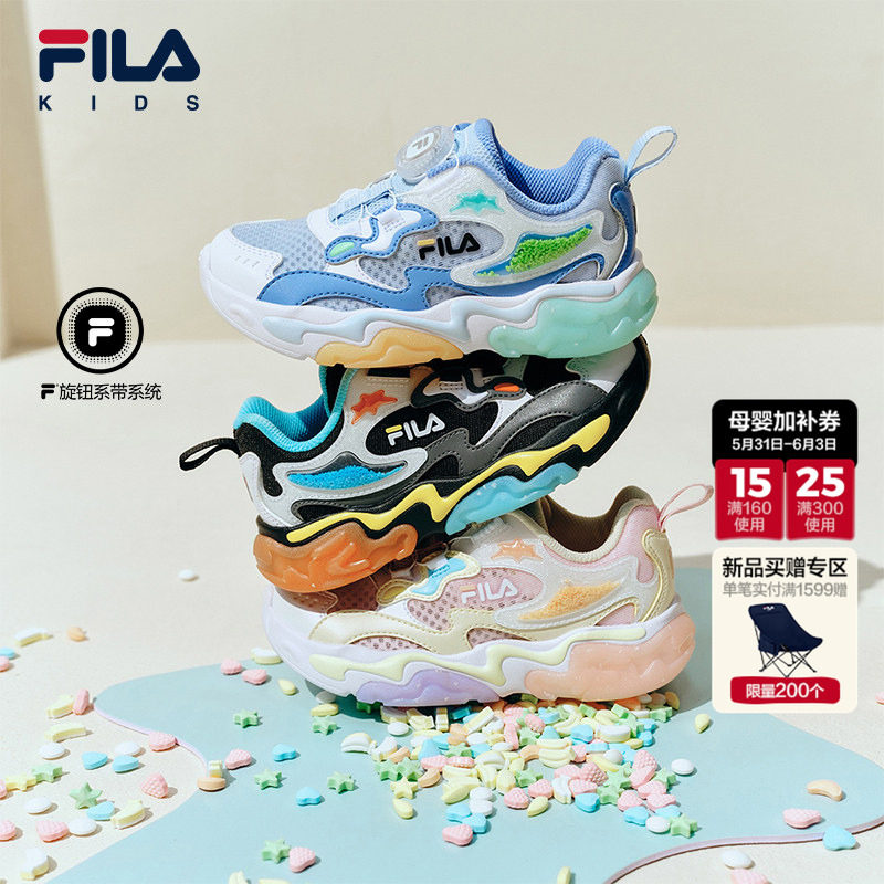 跳跳糖|FILA斐乐儿童童鞋运动鞋子2026年夏季新款男女小童闪灯鞋