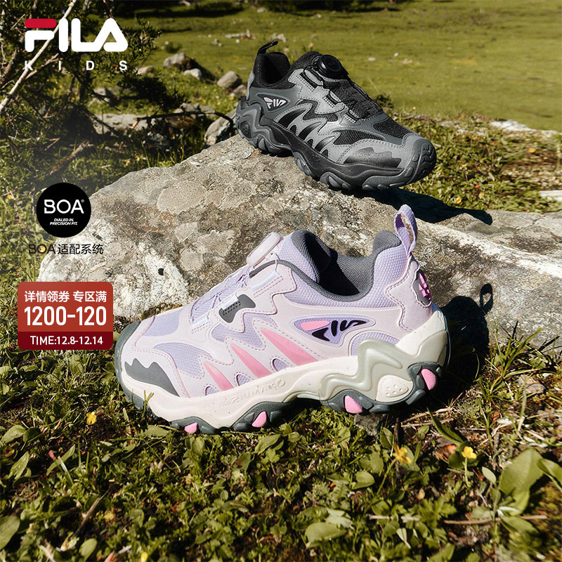 FILA斐乐中大童儿童户外鞋