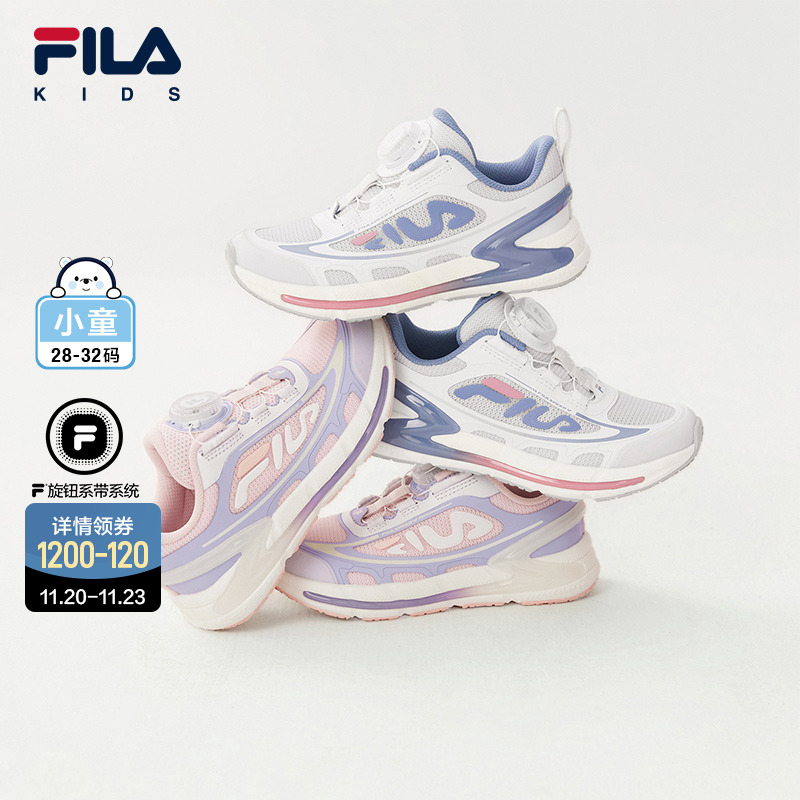 FILA斐乐男女小童儿童跑鞋