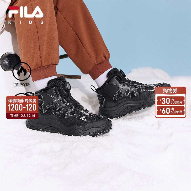 FILA斐乐中大童儿童棉鞋