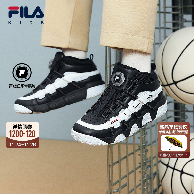 FILA斐乐男童女童儿童经典篮球鞋