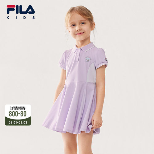 FILA斐乐女童针织连衣裙