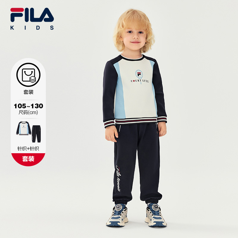 FILA斐乐针织套头衫+针织长裤