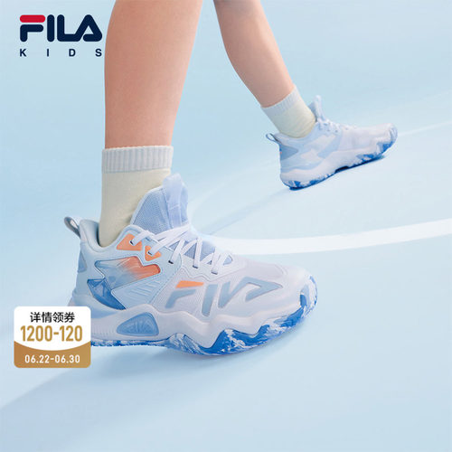 FILA斐乐男中大童场上篮球鞋