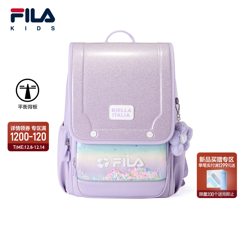 FILA斐乐女中大童双肩包
