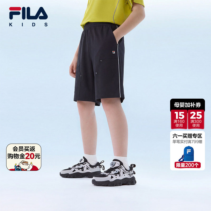 FILA斐乐儿童童装短裤2026年夏季新款男童中大童方格纹休闲五