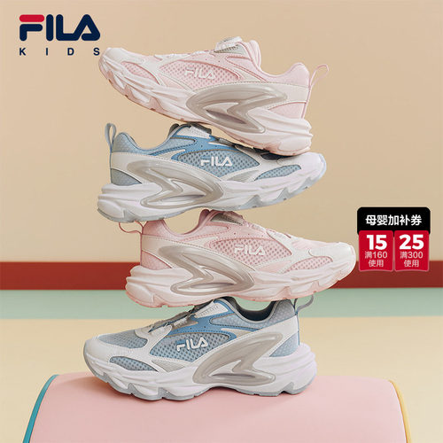 FILA斐乐中大童跑步鞋