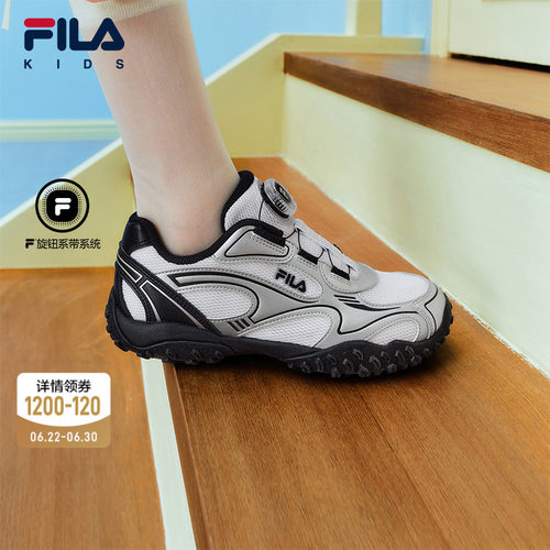 【抢现货！k姐618】苏珊鞋|FILA斐乐儿童童鞋跑鞋德训鞋运动鞋