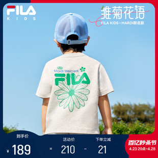 中大童T恤男女童短袖 FILAxMARDI 斐乐儿童透气上衣2024夏季 新款 潮