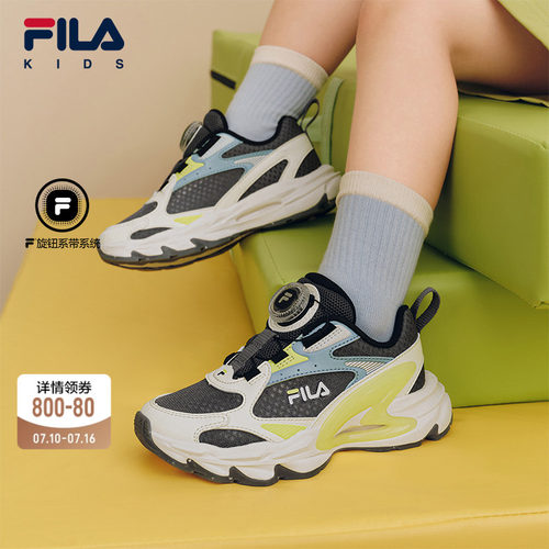 FILA斐乐儿童童鞋跑步鞋