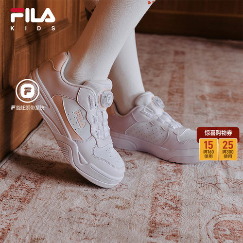 FILA斐乐大童儿童经典板鞋