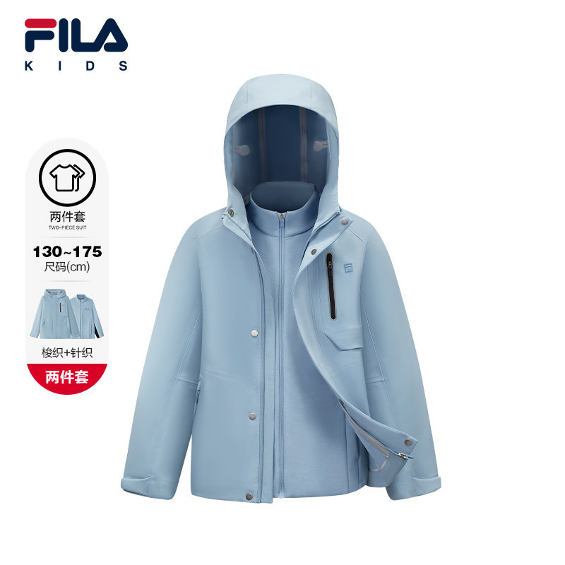 【斐护科技】FILA斐乐儿童防水外套两件套2025年冬季男中大童上衣,童装/婴儿装/亲子装,普通外套,淘宝优惠券,粉丝福利购,淘宝优惠卷