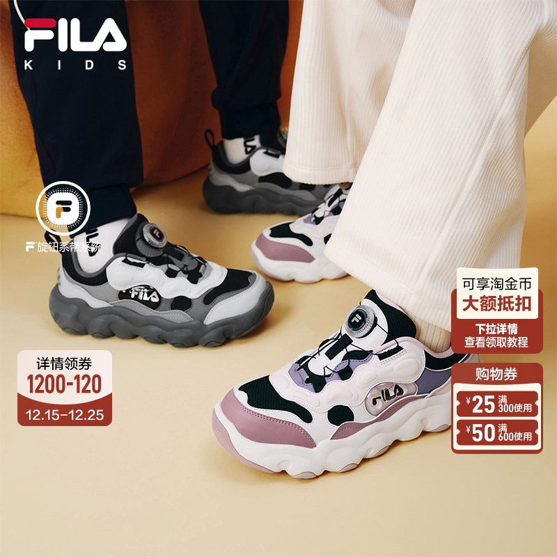 FILA斐乐大童儿童经典篮球鞋