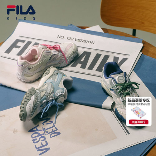 维斯帕|FILA斐乐儿童童鞋跑步鞋秋新款男孩女童芭蕾德训鞋运动鞋